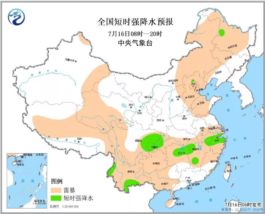 园林绿化工程 第37页