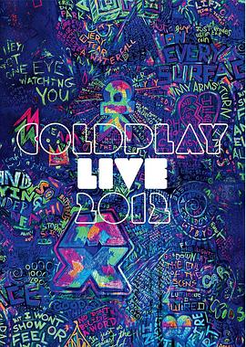 Coldplay最新单曲，时代印记的音乐回响